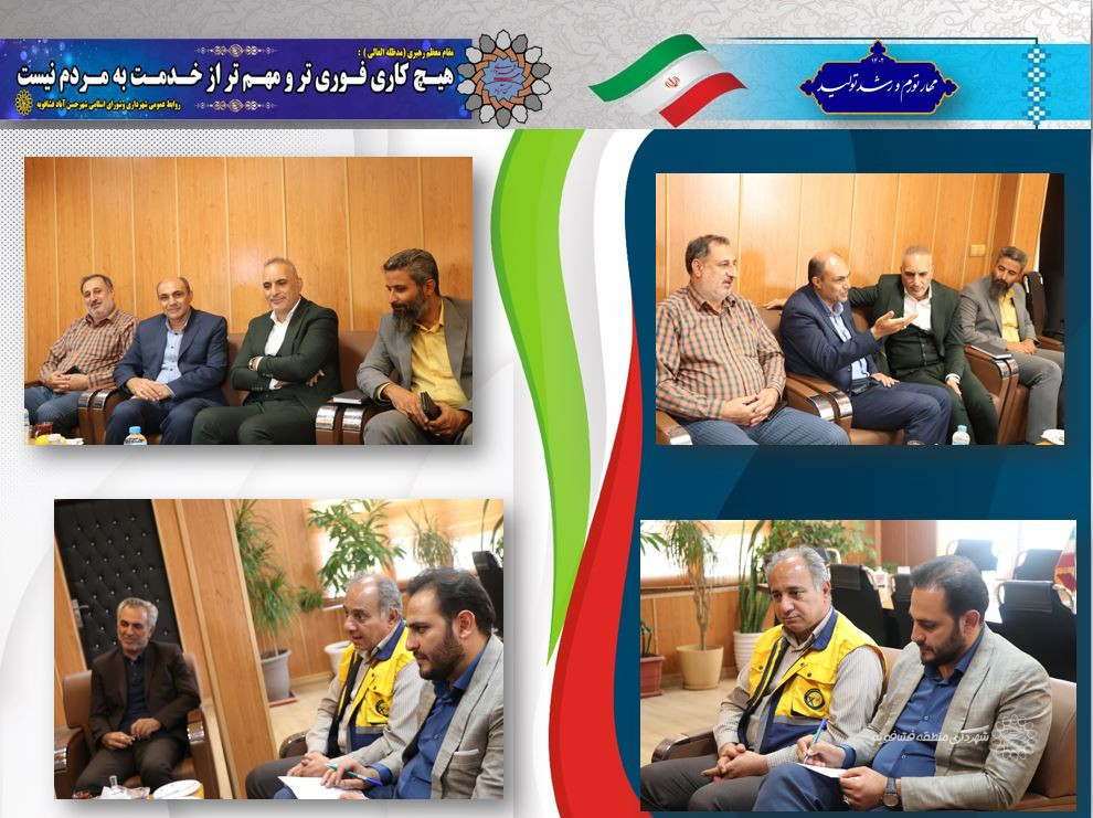 دیدار رییس برق منطقه کهریزک وحسن آباد با شهردار حسن آباد